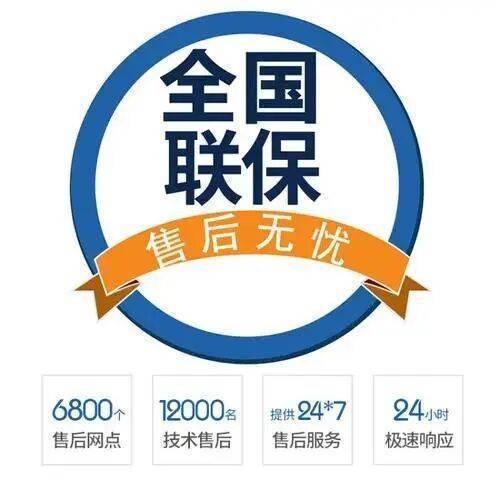 哈尔滨惠而浦冰箱服务中心
