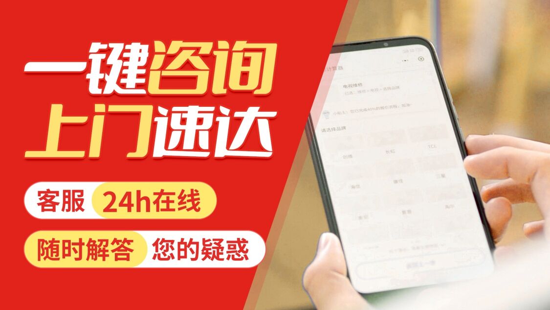 哈尔滨惠而浦冰箱关于我们